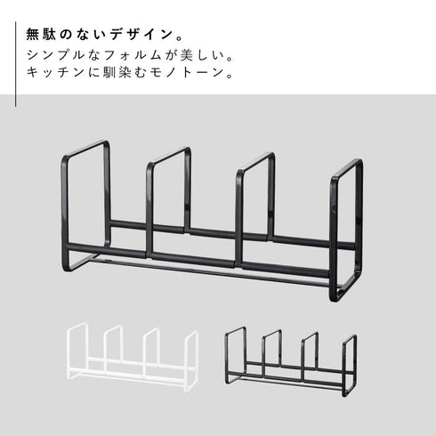 ディッシュラック タワー ワイドS.|s2
